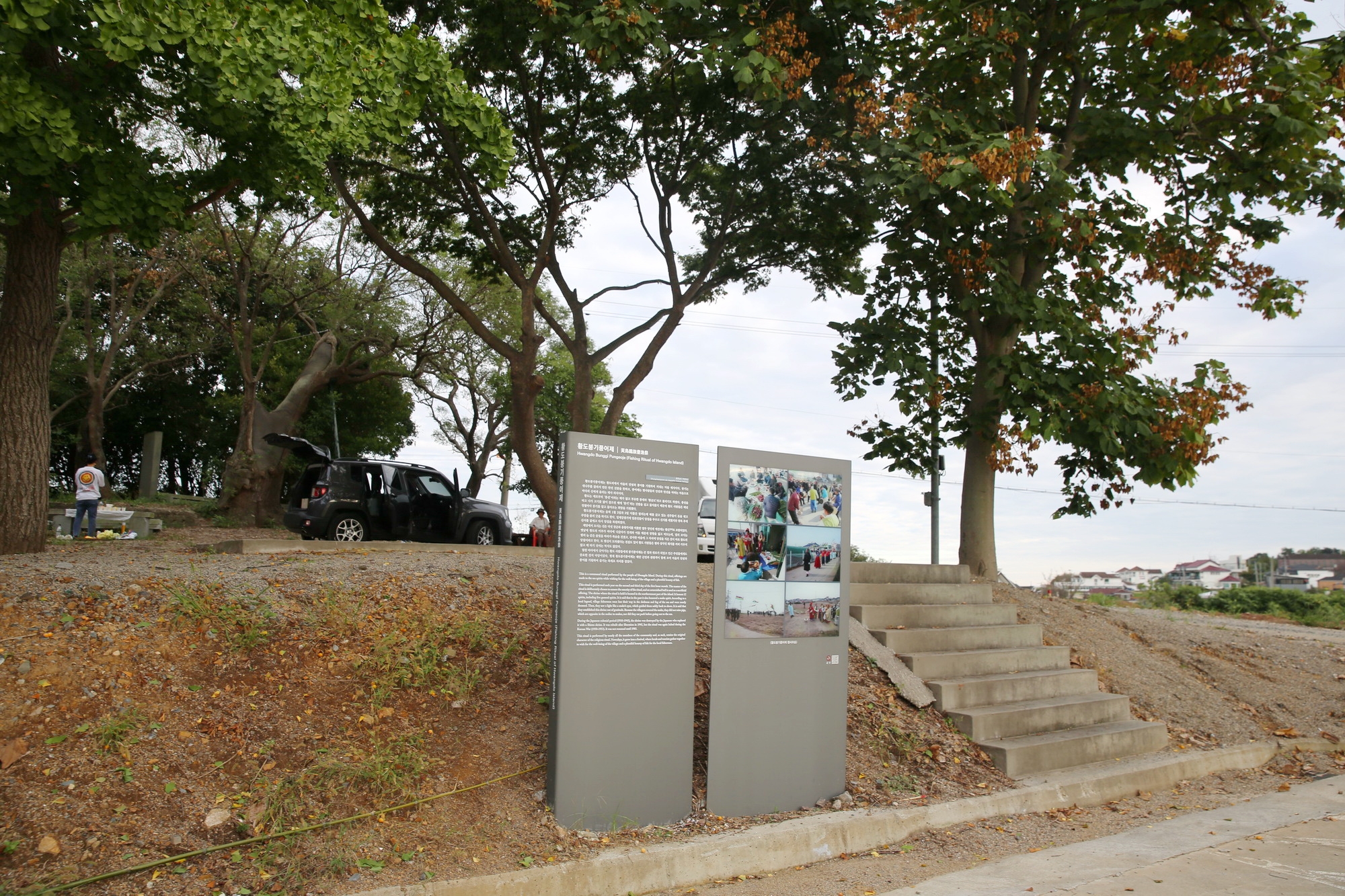 선주당주 이미지