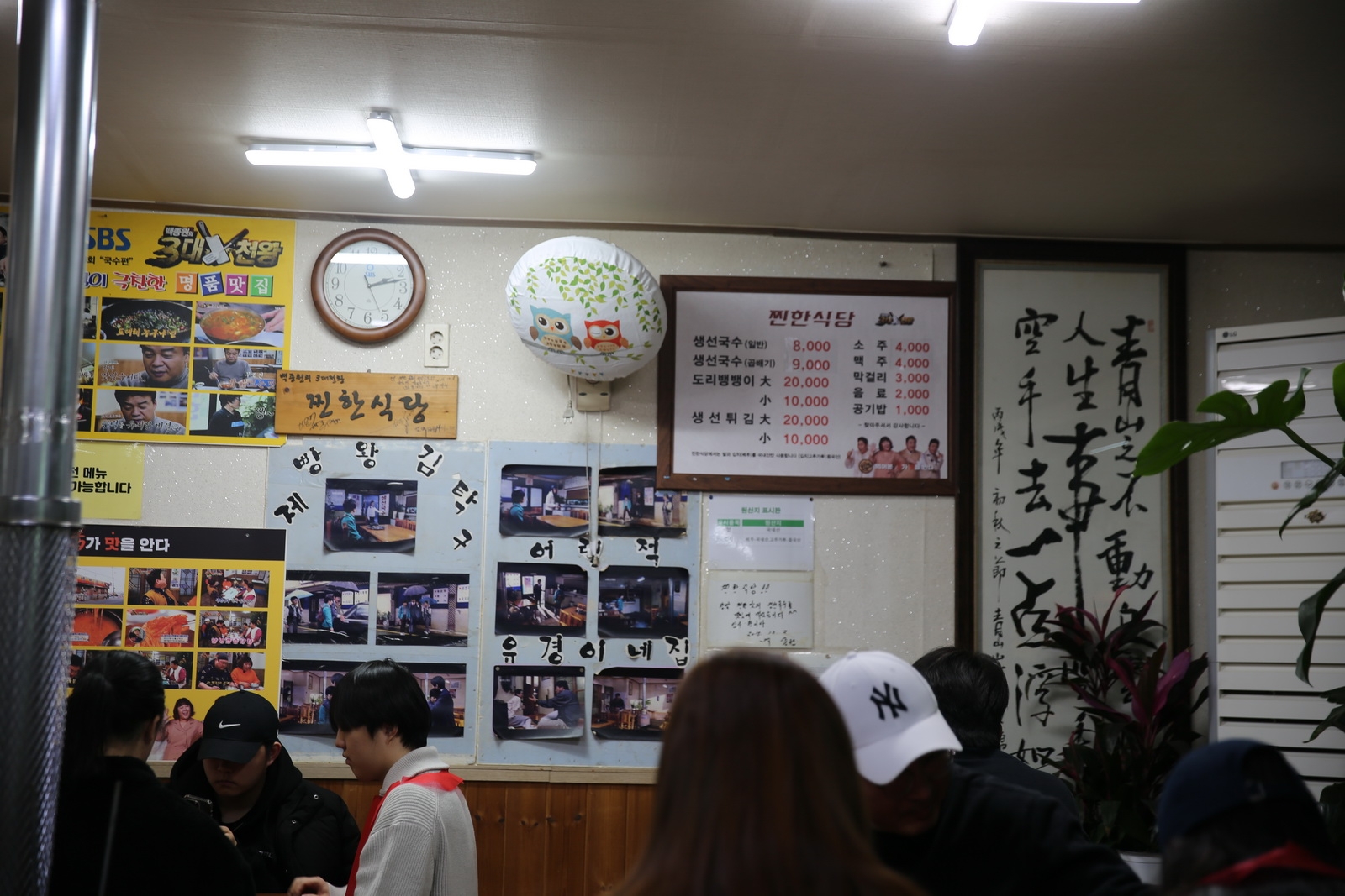 영동생선 이미지