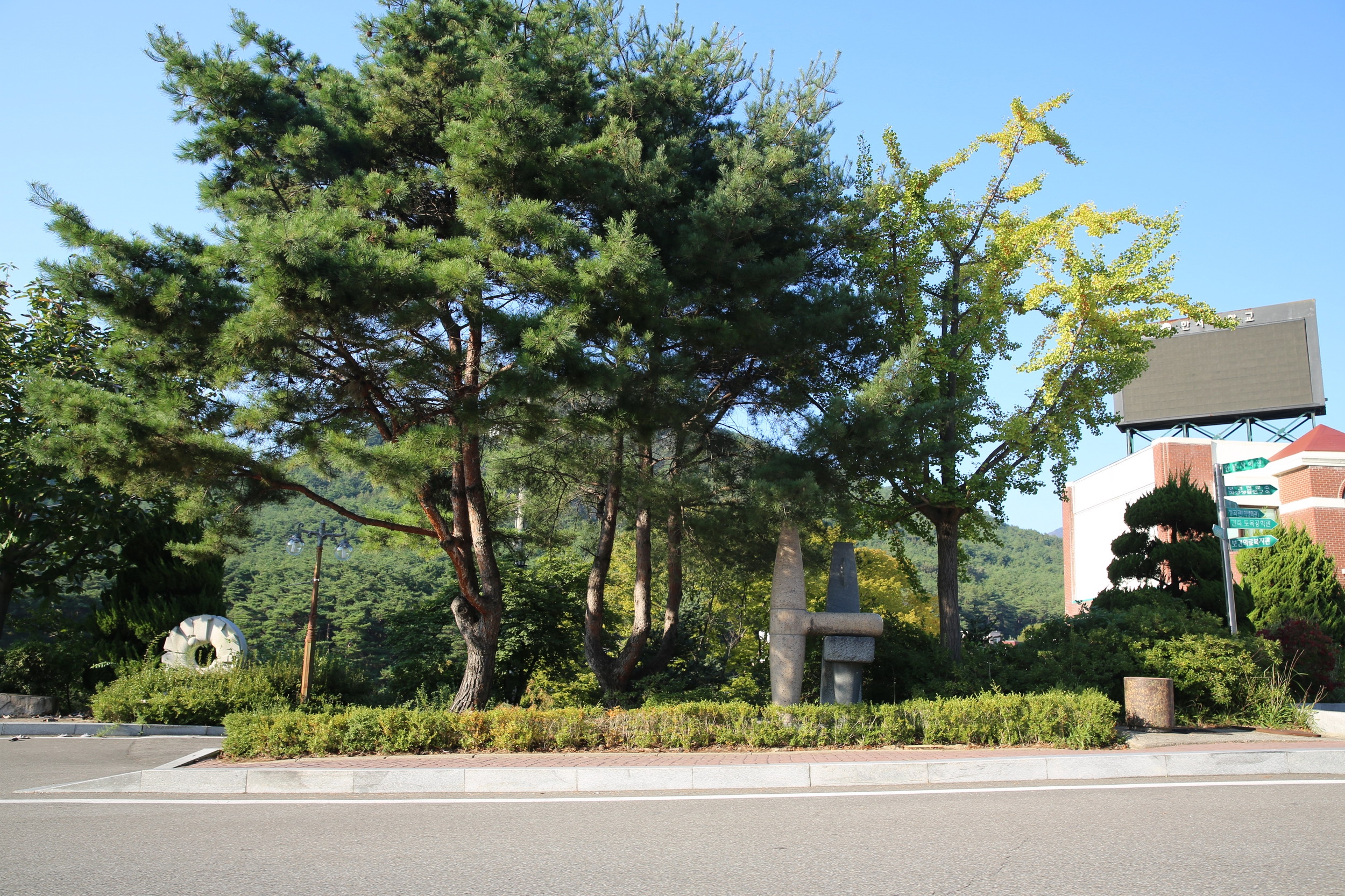 학교법인함주학원 이미지
