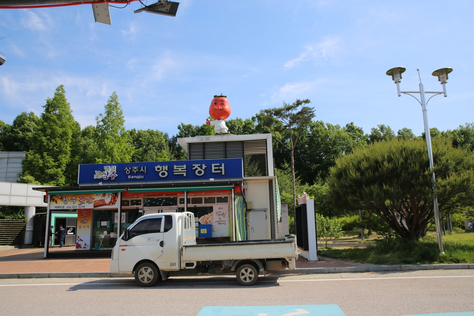 (주)황금 이미지