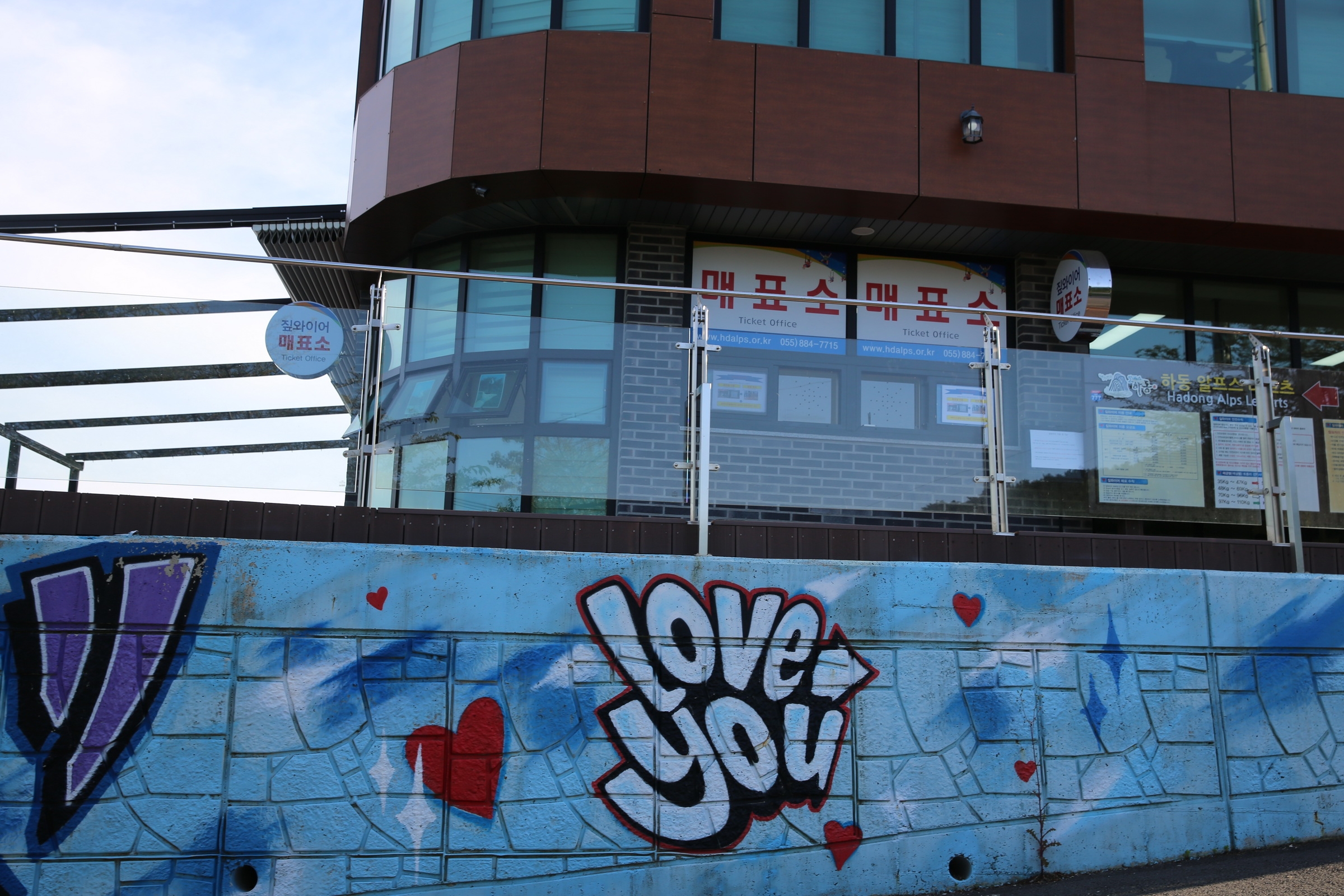 청학동서당청소년수련원 이미지