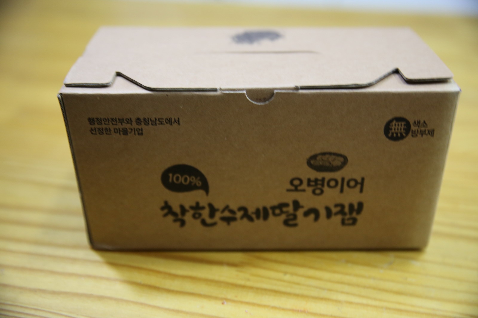 예산농산물가공협동조합 이미지