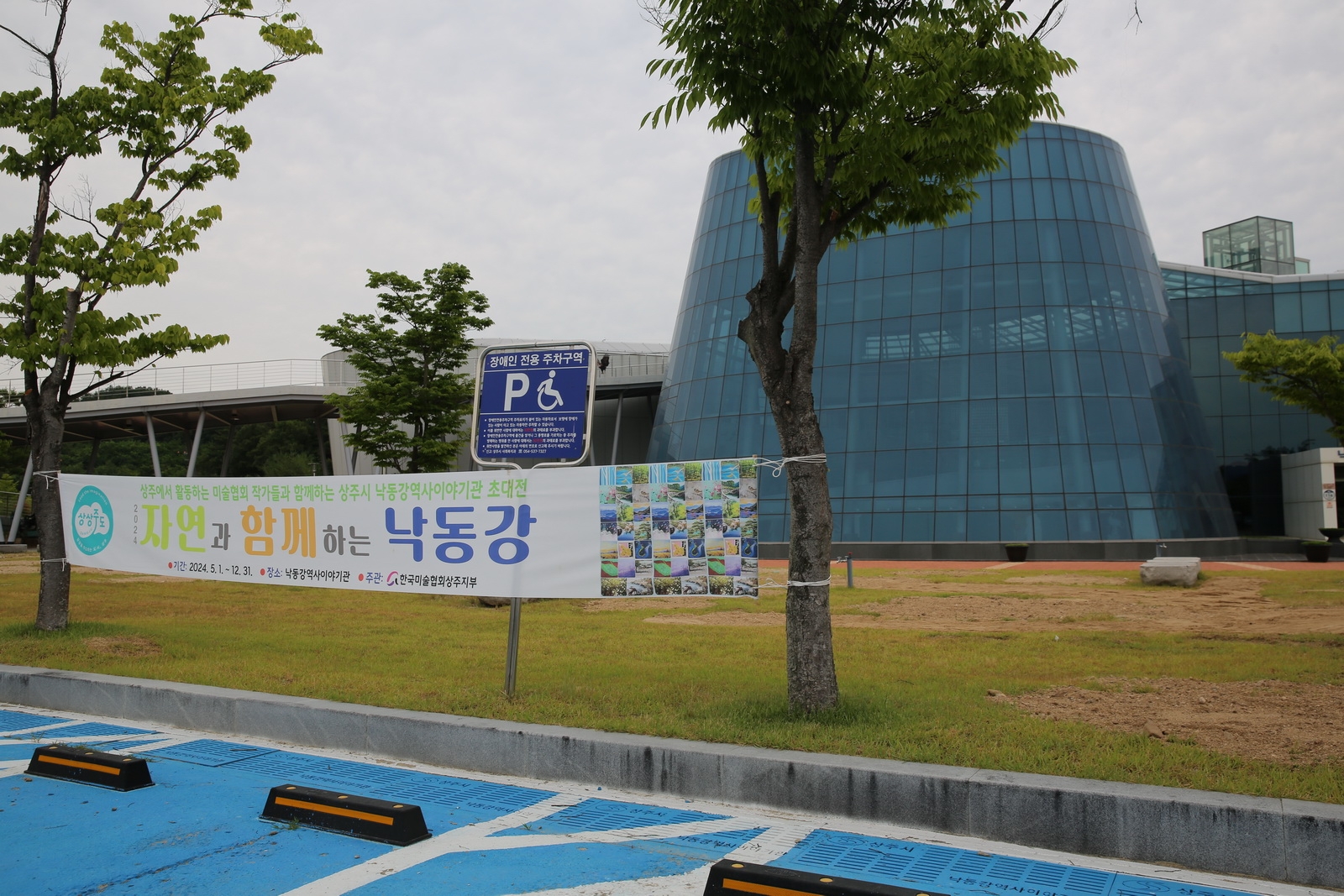 북천 어린이 물놀이장 이미지