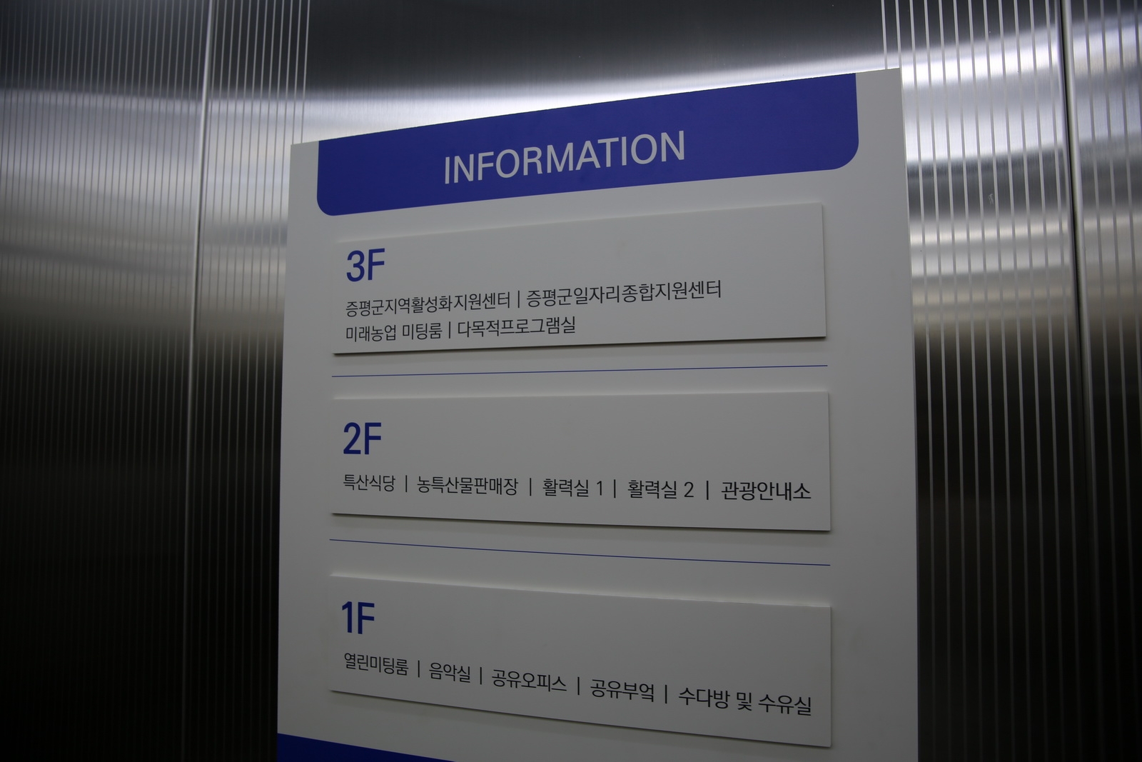 증평군일자리종합지원센터 이미지