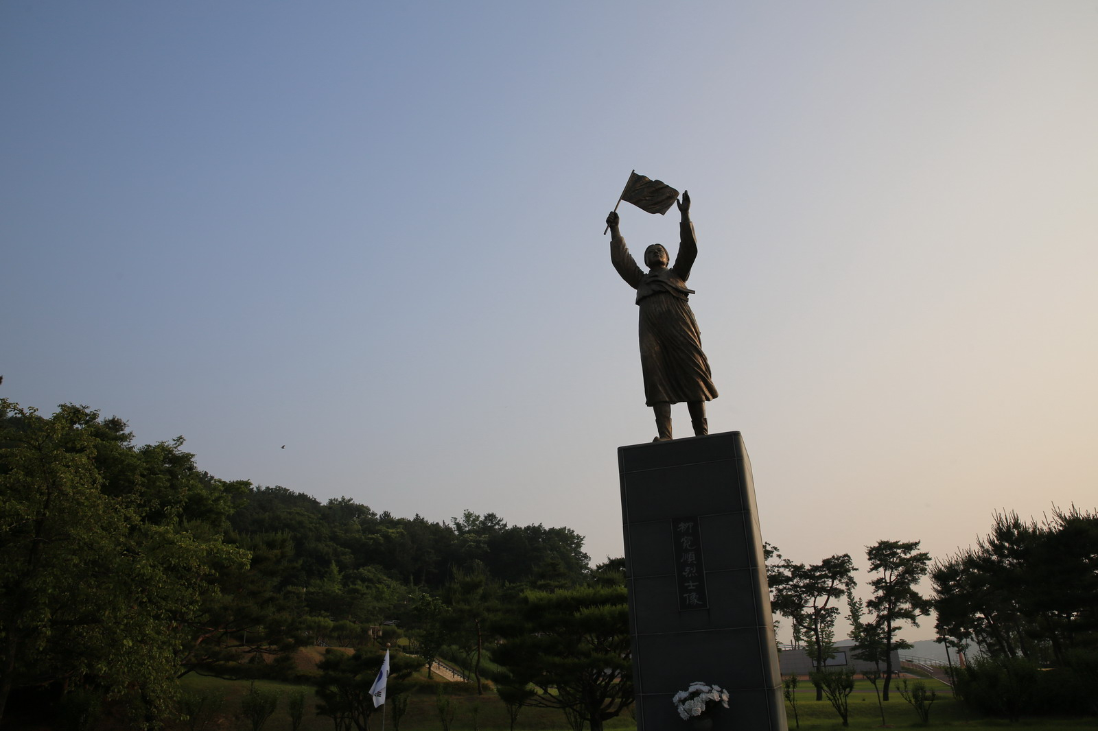 유관순 - 사람이 사는 국가를 위하여