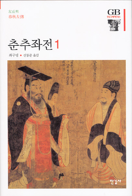 지혜로움 이미지