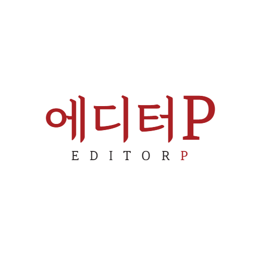 에디터P