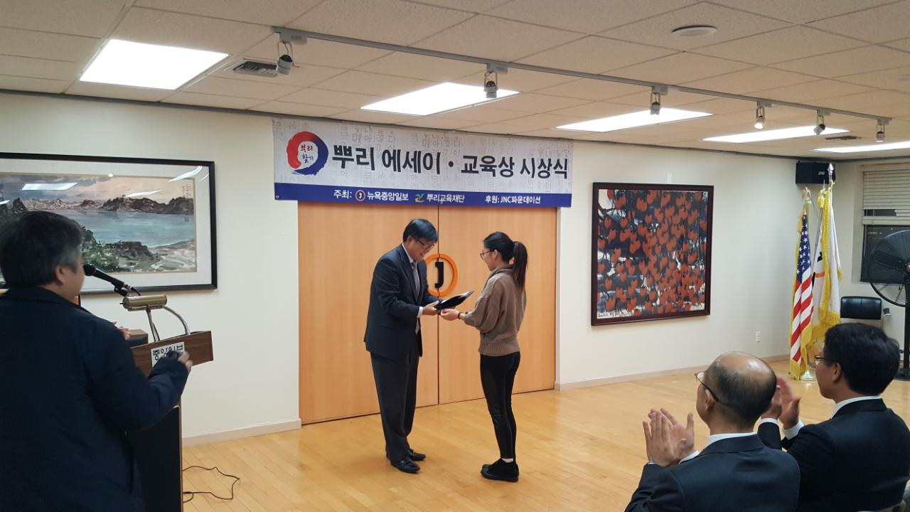네 분의 나의 할머니들 - 재미교포 청소년 에세이 ...