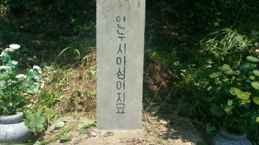 누가 이 여인의 묘를 아는지? - 감춰진 우리의 부...