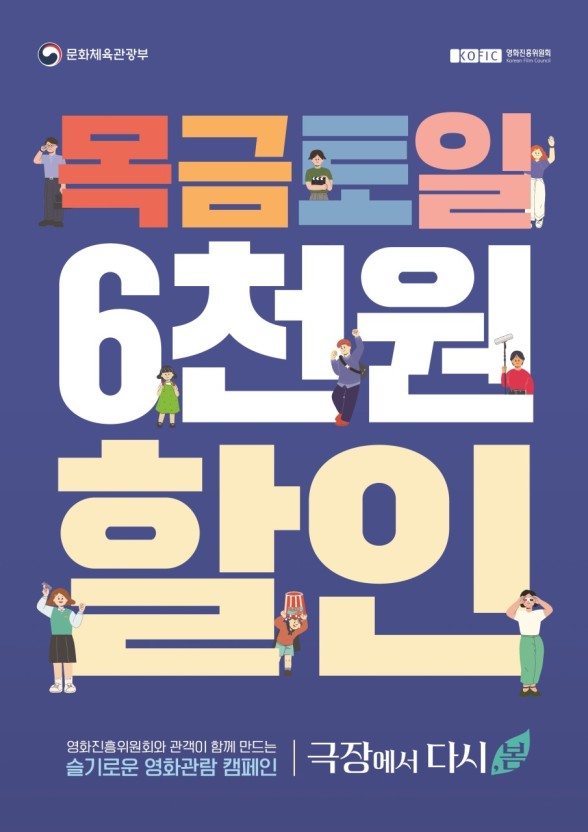 중앙시네마 이미지