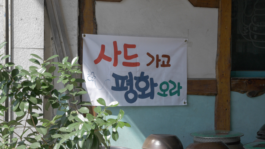 파란숲 이미지
