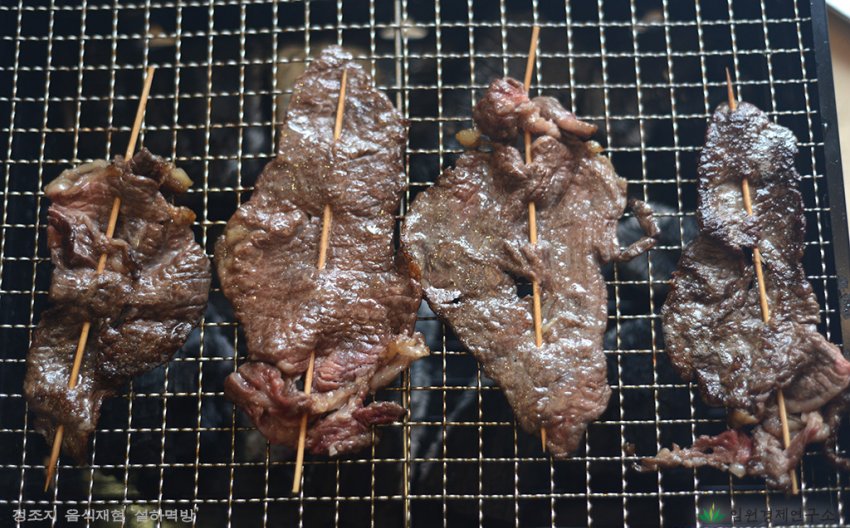 민족고기사랑 이미지
