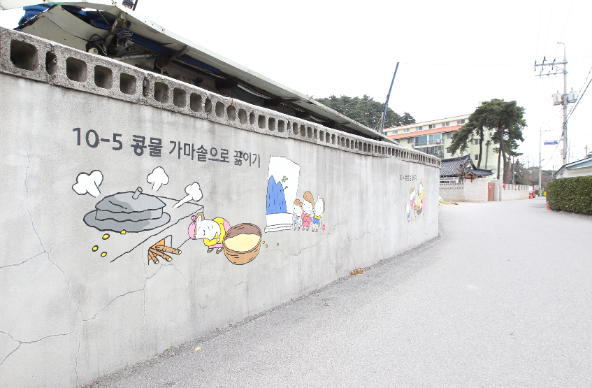 모두에게 초당 순두부의 위로가 있기를 모두에게 초당 순두부의 위로가 있기를 