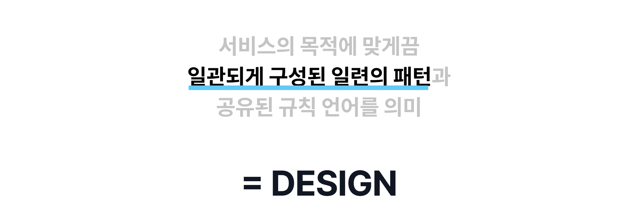 시스템디자인 이미지