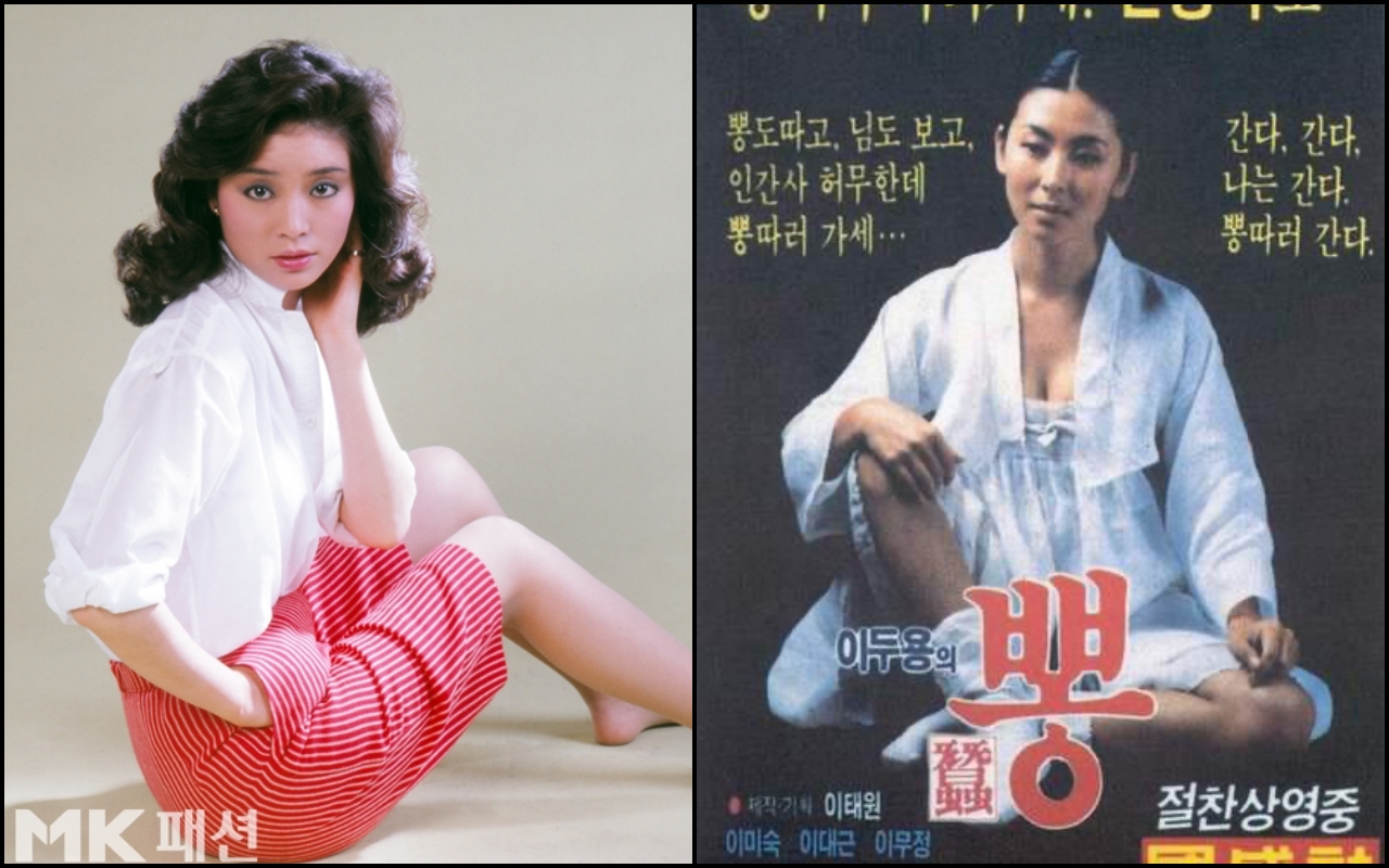 1980년대 여배우들의 황금기, 스타덤의 계보