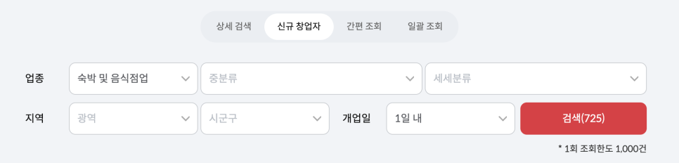 빽다방 중곡가구거리점 이미지