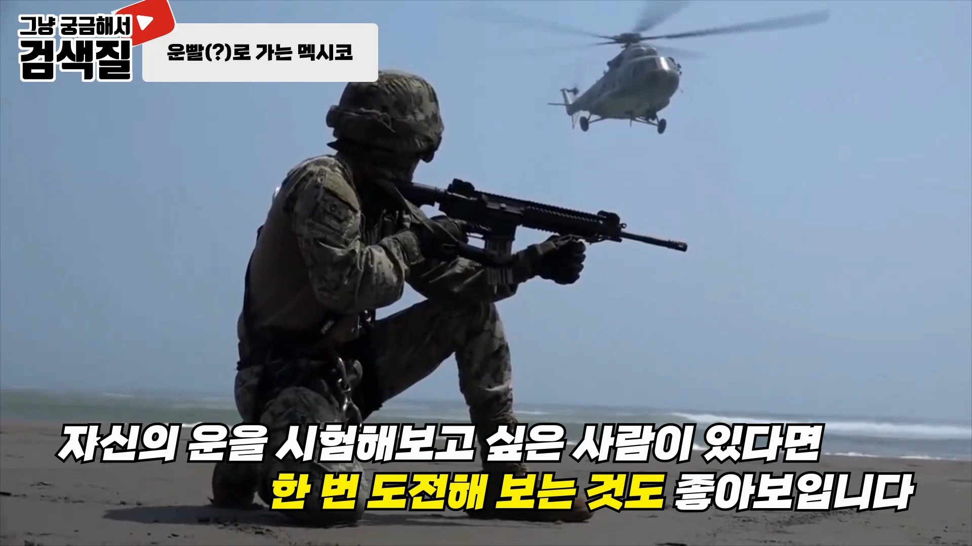 뽑기나라 이미지