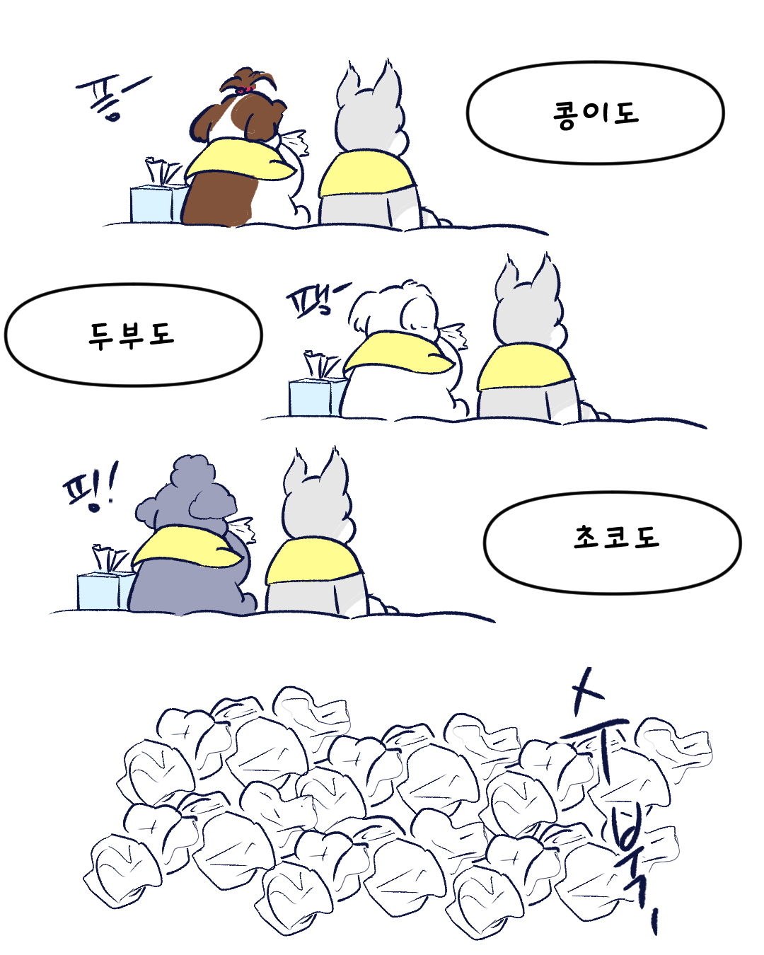 무지개유치원(36)