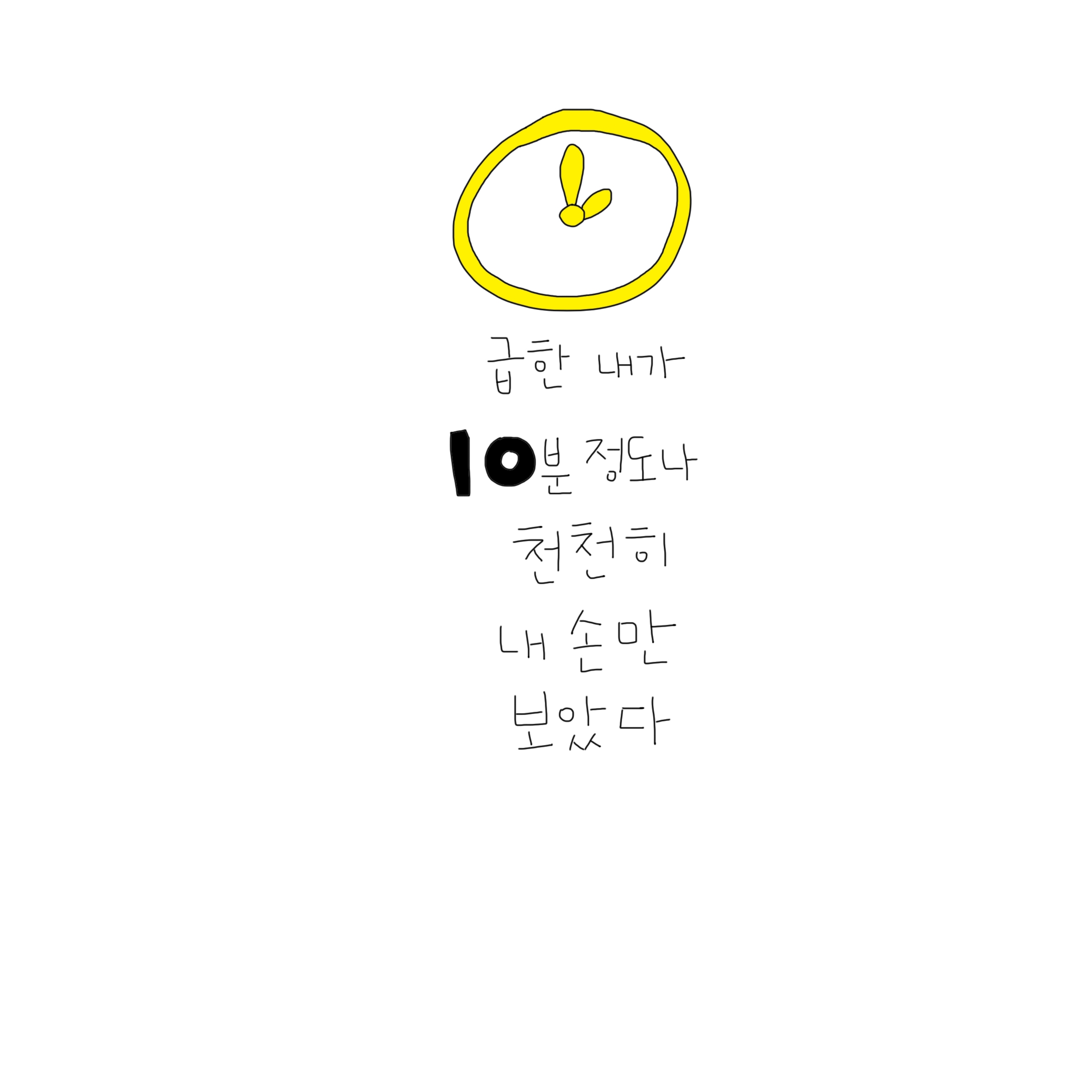 칸투어 이미지