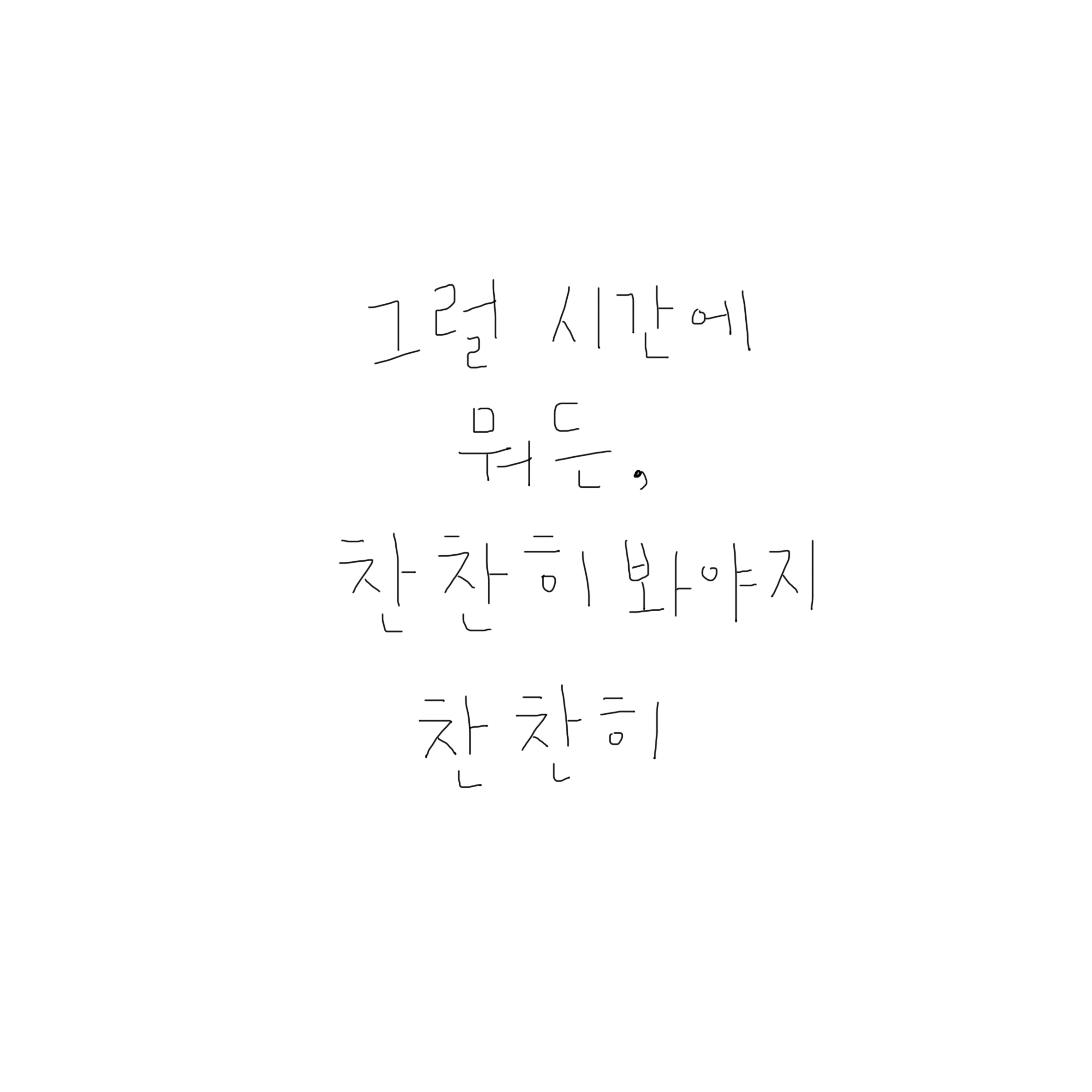 칸투어 이미지