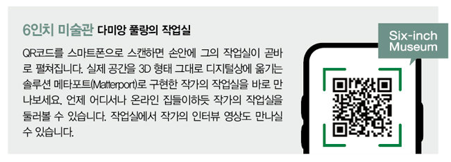 풀랑풀랑 이미지