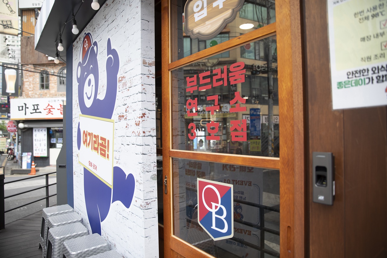88청춘포차 이미지