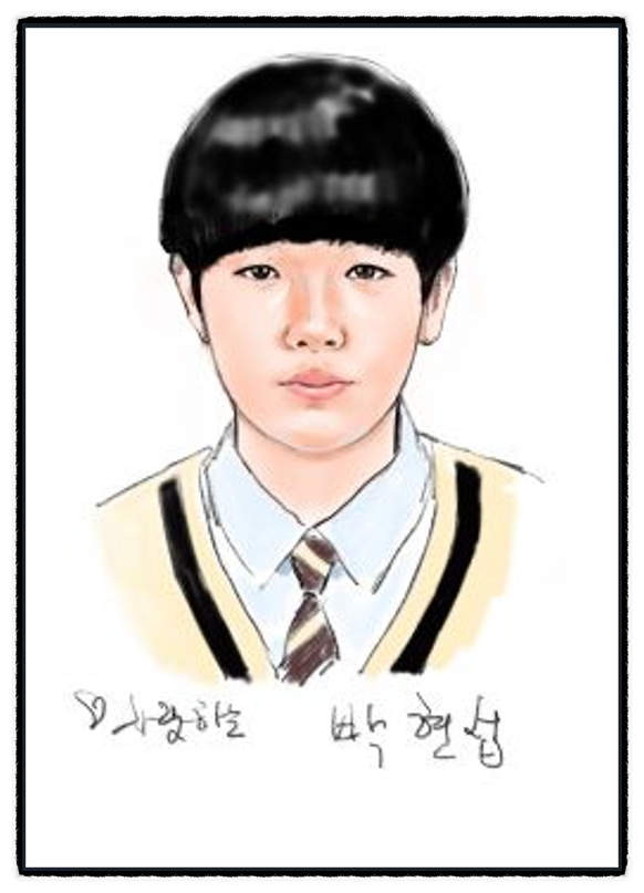 현섭 이미지