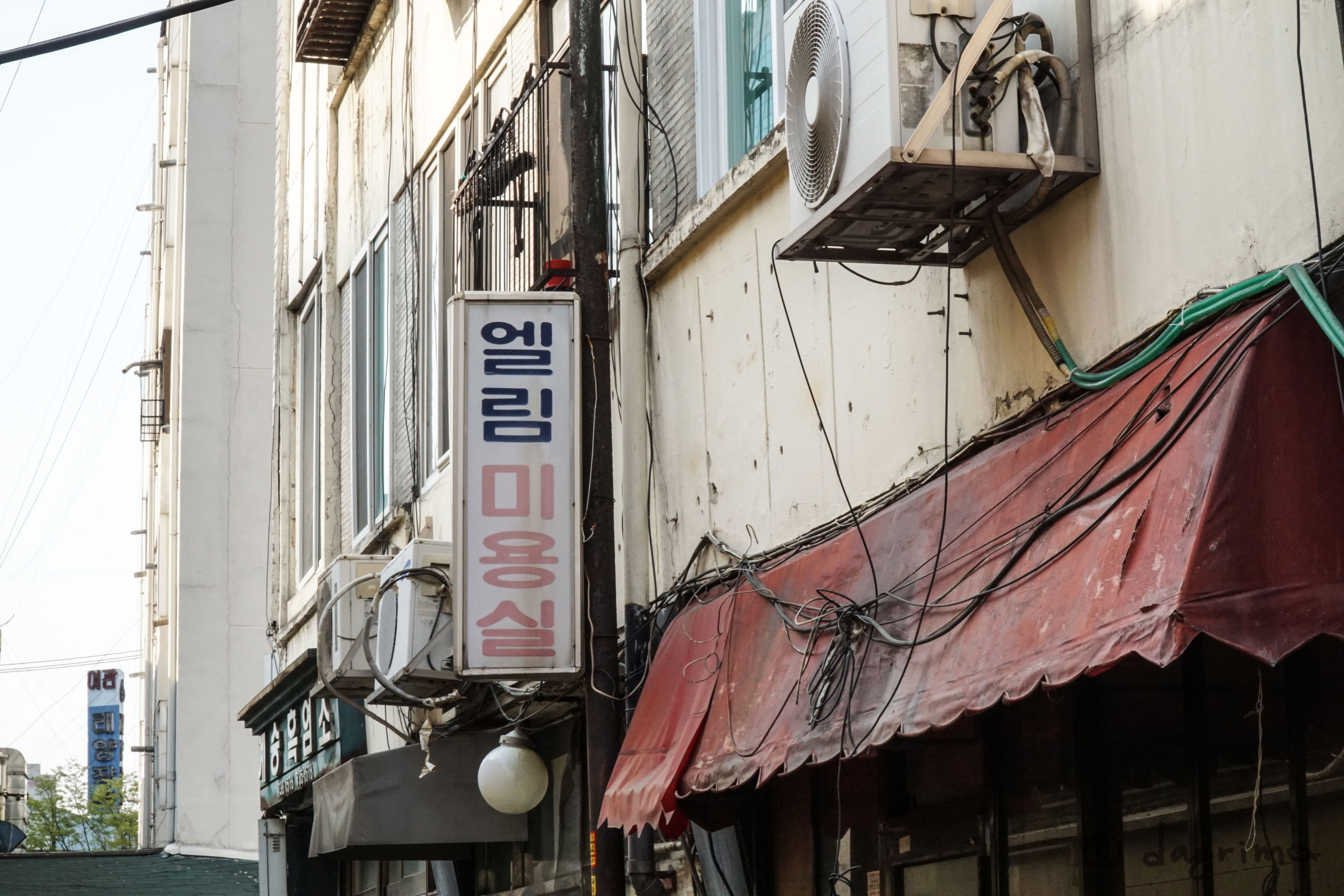 홍제동 이미지