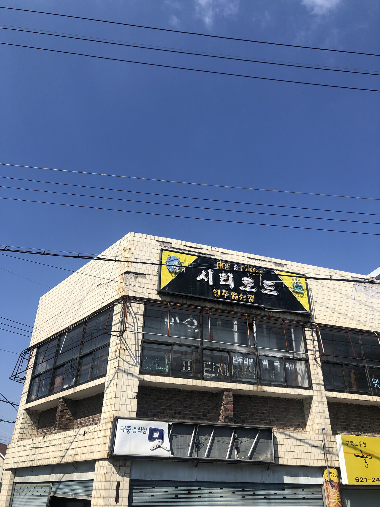 우주간판 이미지