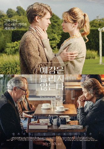 예감파트너스 이미지