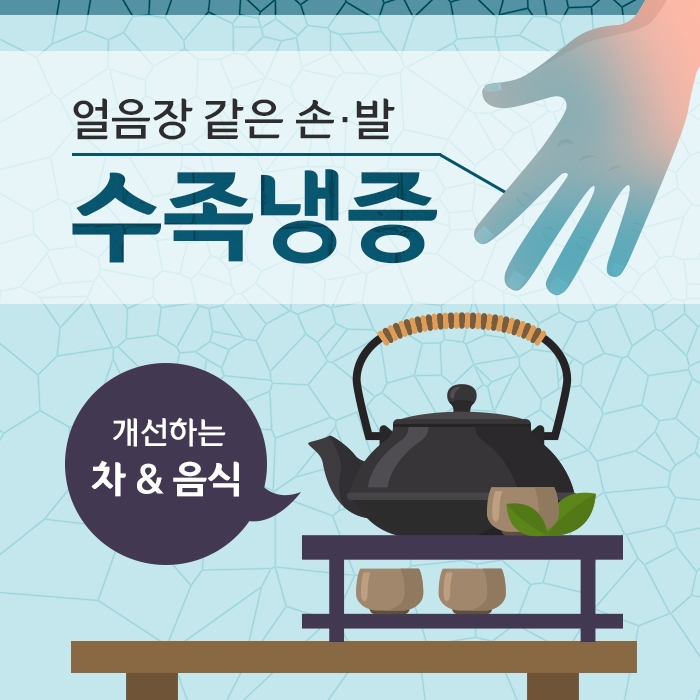 수족발 이미지