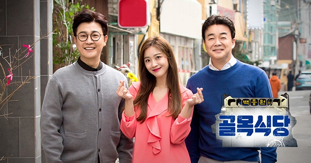 골목식당 - 황교익선생의 의견 - 백선생께서 마케...