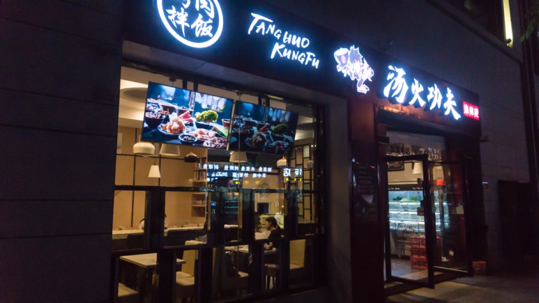 원창식당 이미지