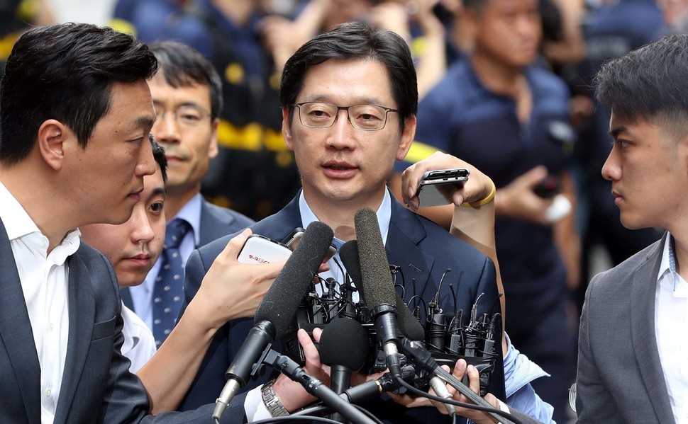 김경수 지사 특검을 특검하라 - 정치 특검이 돼버...