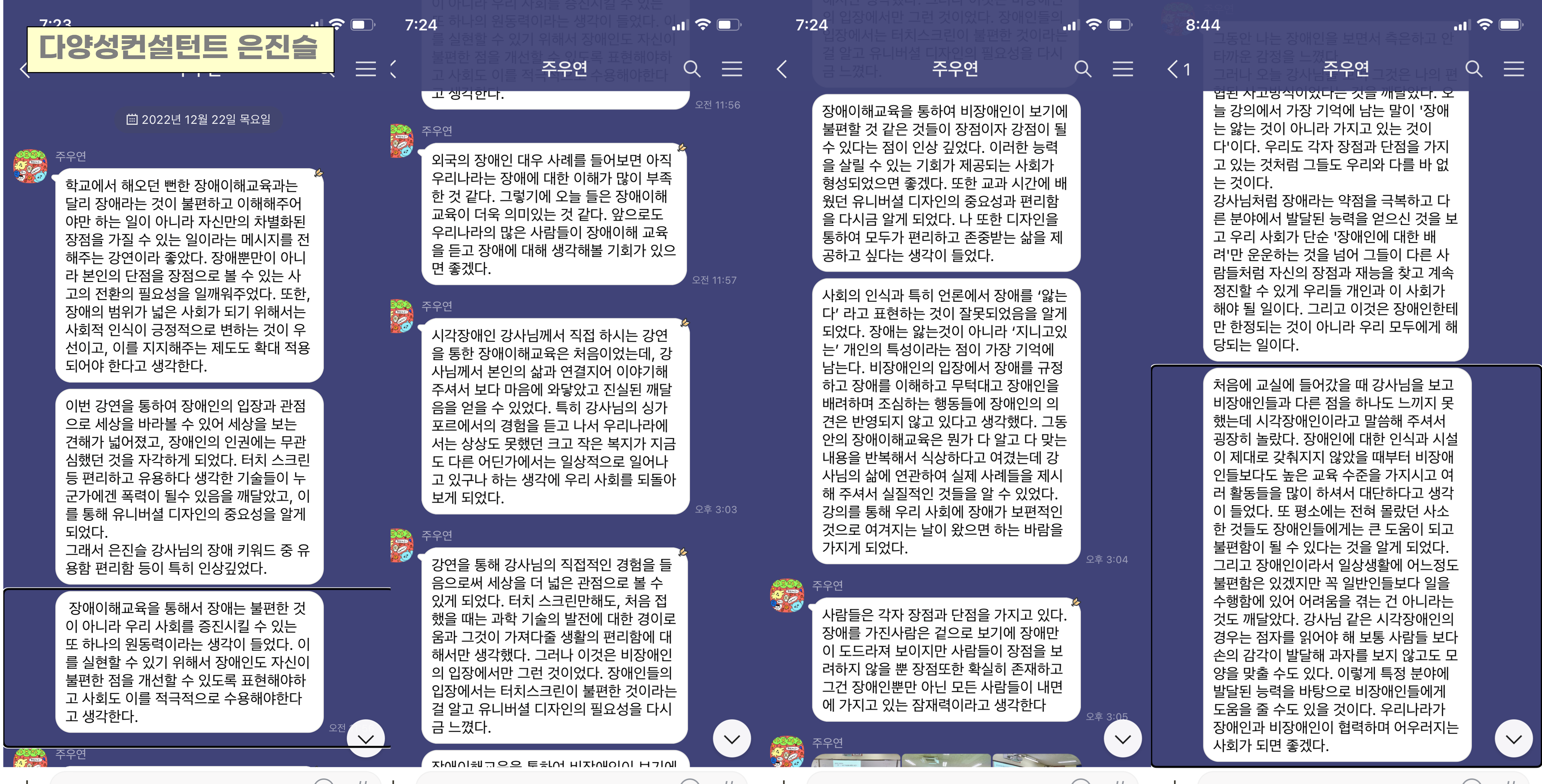 광남고등학교 이미지