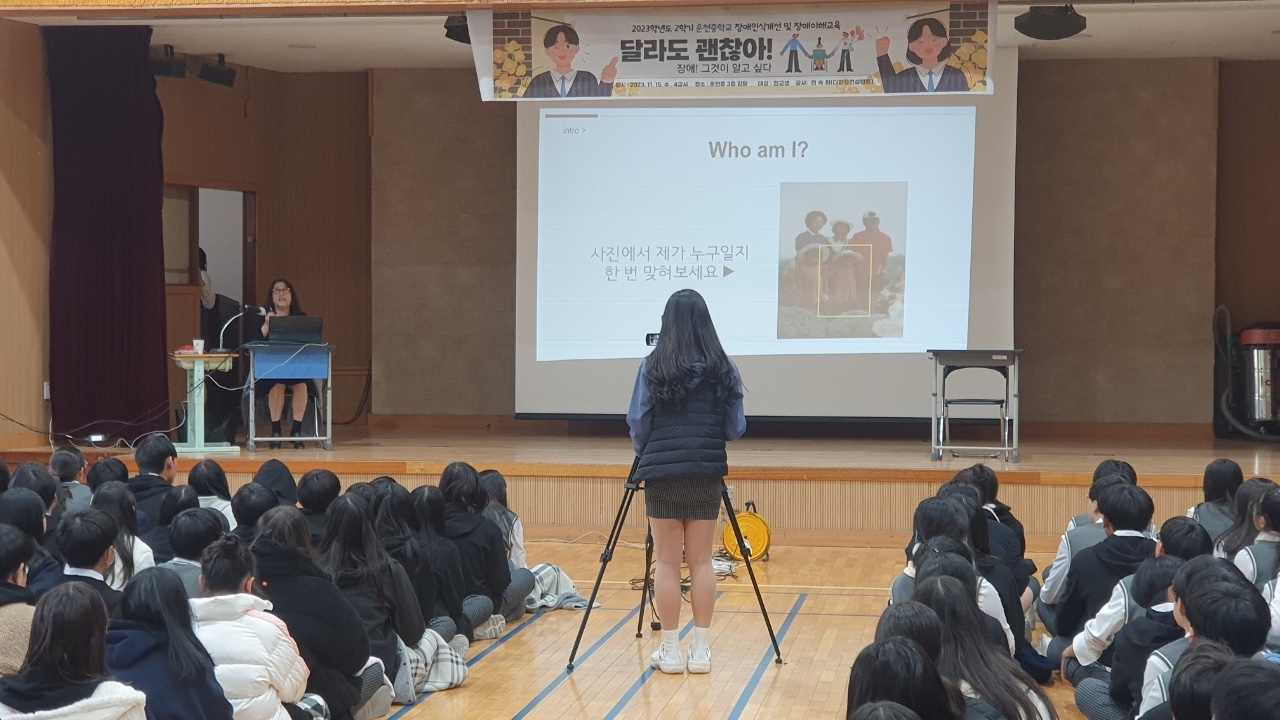 운천중학교 이미지