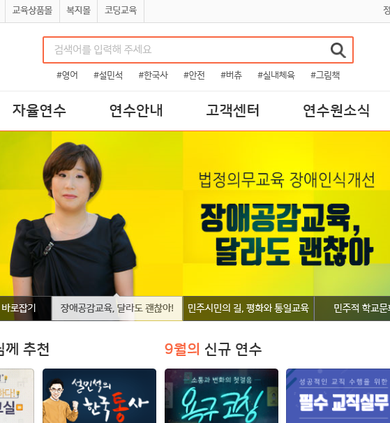 광남고등학교 이미지