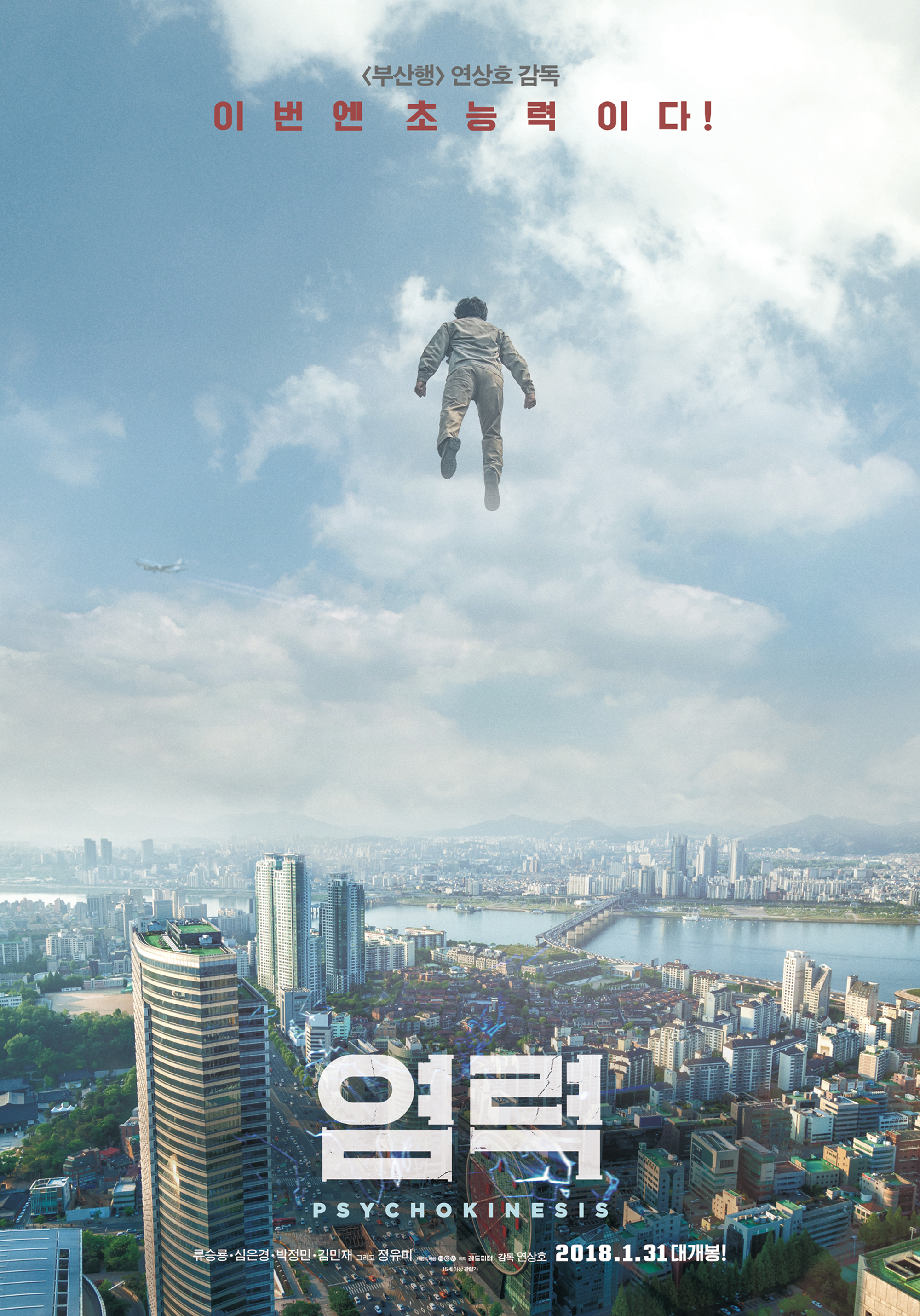 대박용역개발 이미지