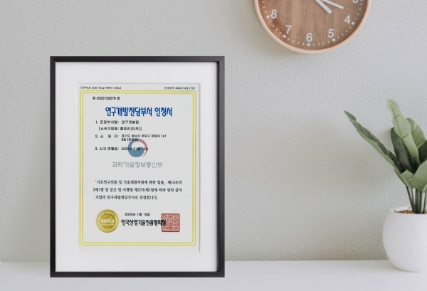 (주)트리오 이미지