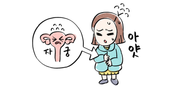 또 다시 위기가 찾아왔다 - [나는 둥이아빠다+웹툰...
