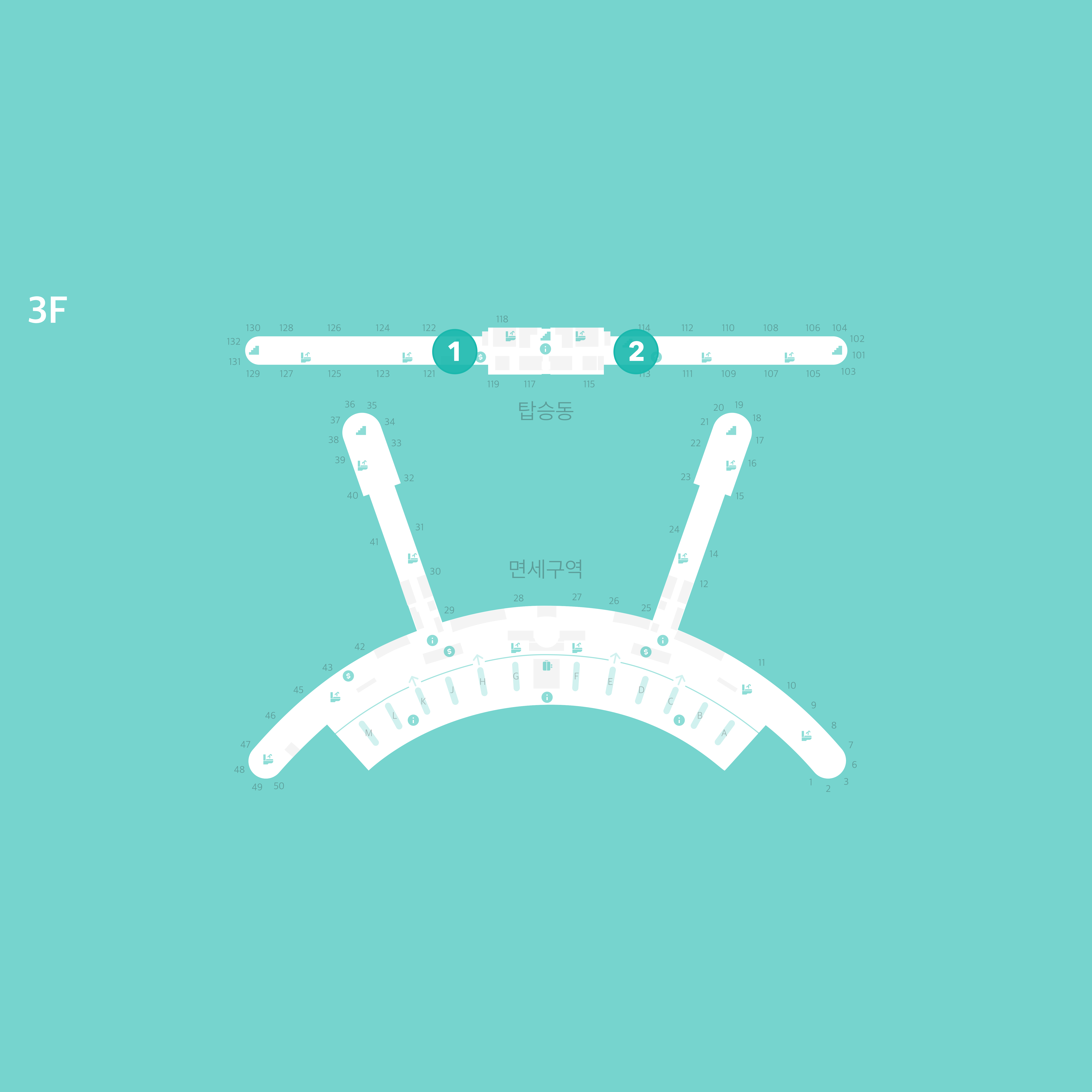 지금껏 몰랐던 인천공항 편의시설