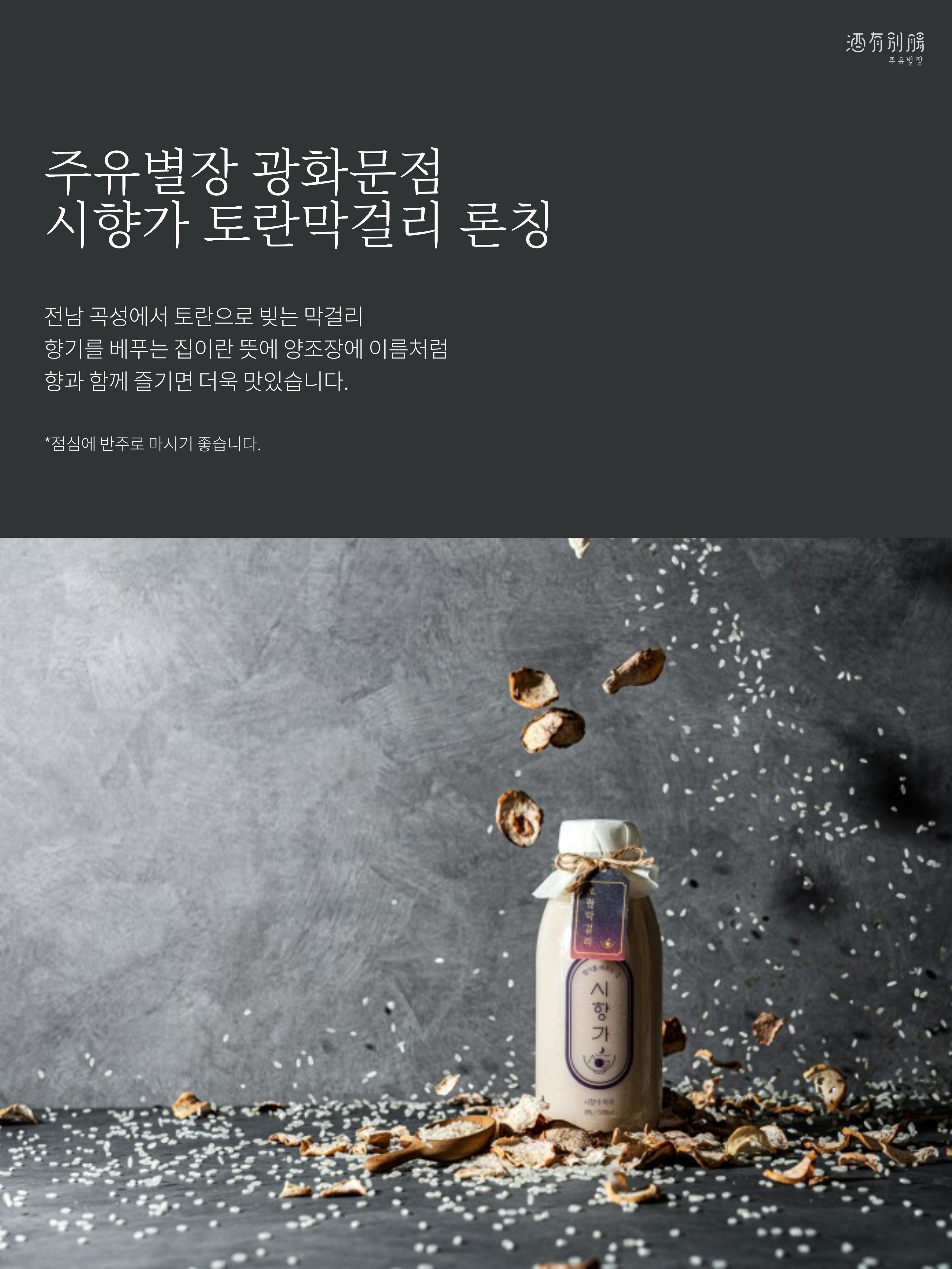 경성F&B 이미지