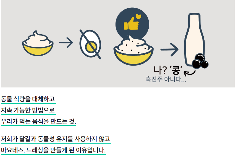 창백한 푸른 점을 위하여.