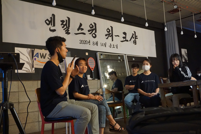 팀엔젤스 이미지