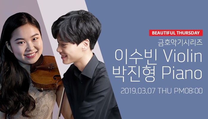 금호악기 이미지