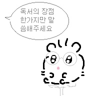 누룽지