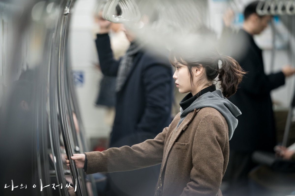 (나의 아저씨) 편안에 이르는 삶을 묻는 이지안에...