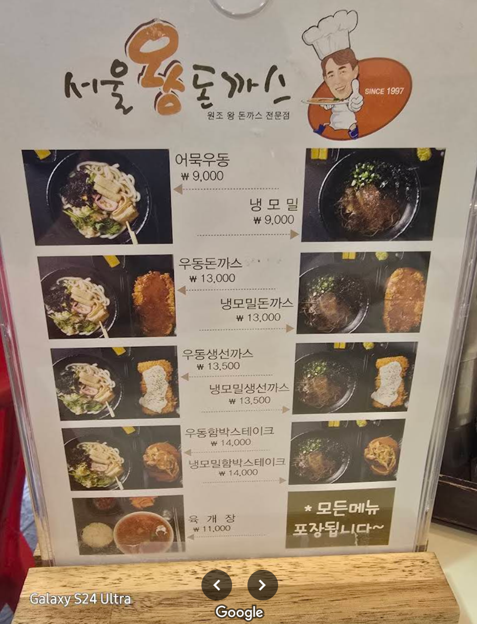 성북동에서 어릴 적 추억을 떠올리다