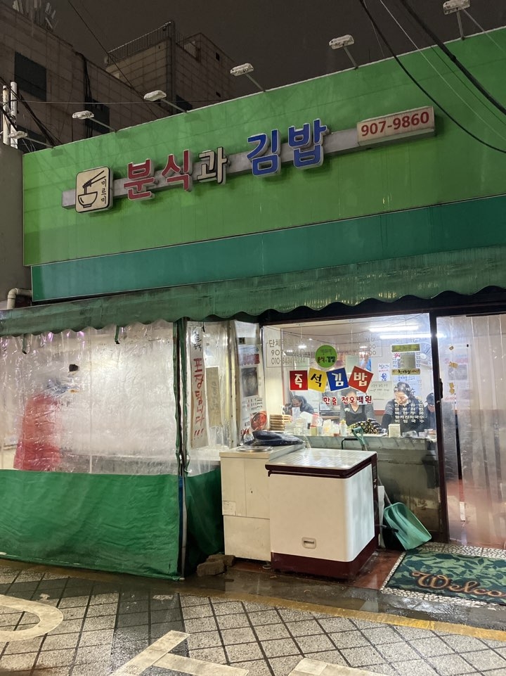 타임머신을 타고 과거로 돌아간 것 같은 가격과 분위기
