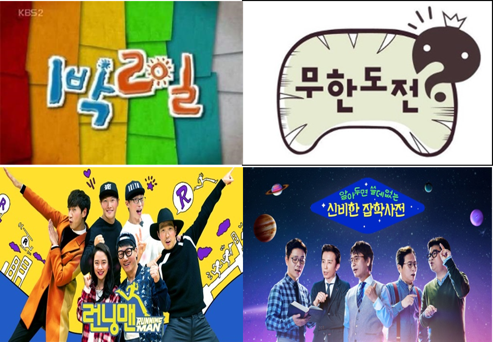 #29. 여행예능이 지역을 살찌운다! - 지역 관광 경...